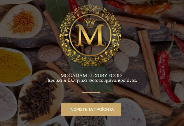 ΚΑΤΑΣΚΕΥΗ ΙΣΤΟΣΕΛΙΔΩΝ - Mogadam Luxury Food