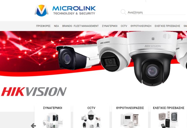 ΚΑΤΑΣΚΕΥΗ ΙΣΤΟΣΕΛΙΔΩΝ - Microlink e-shop